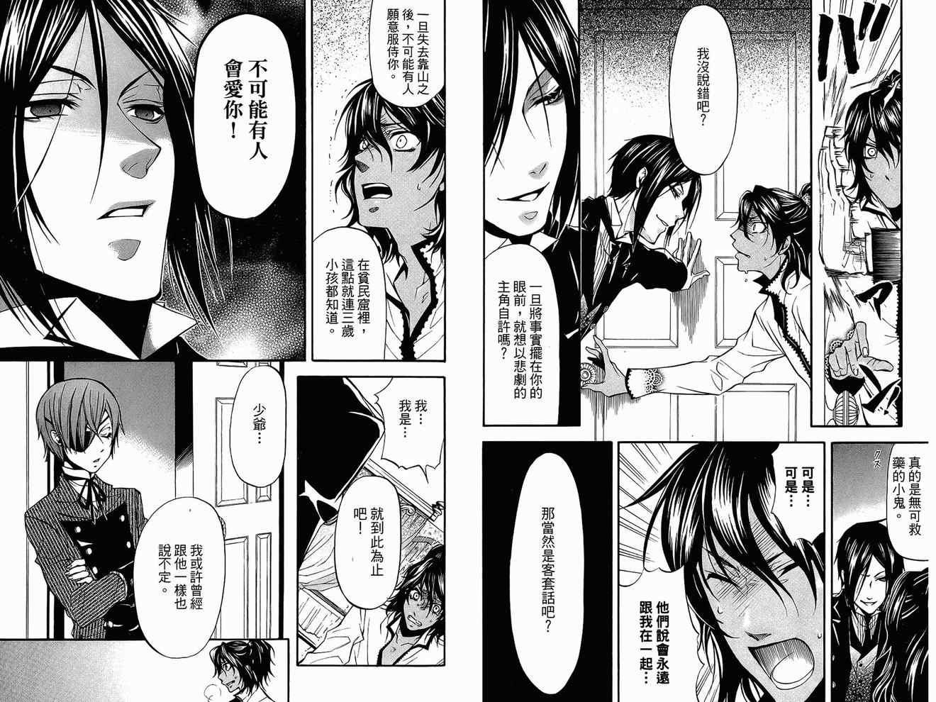 第 79 页