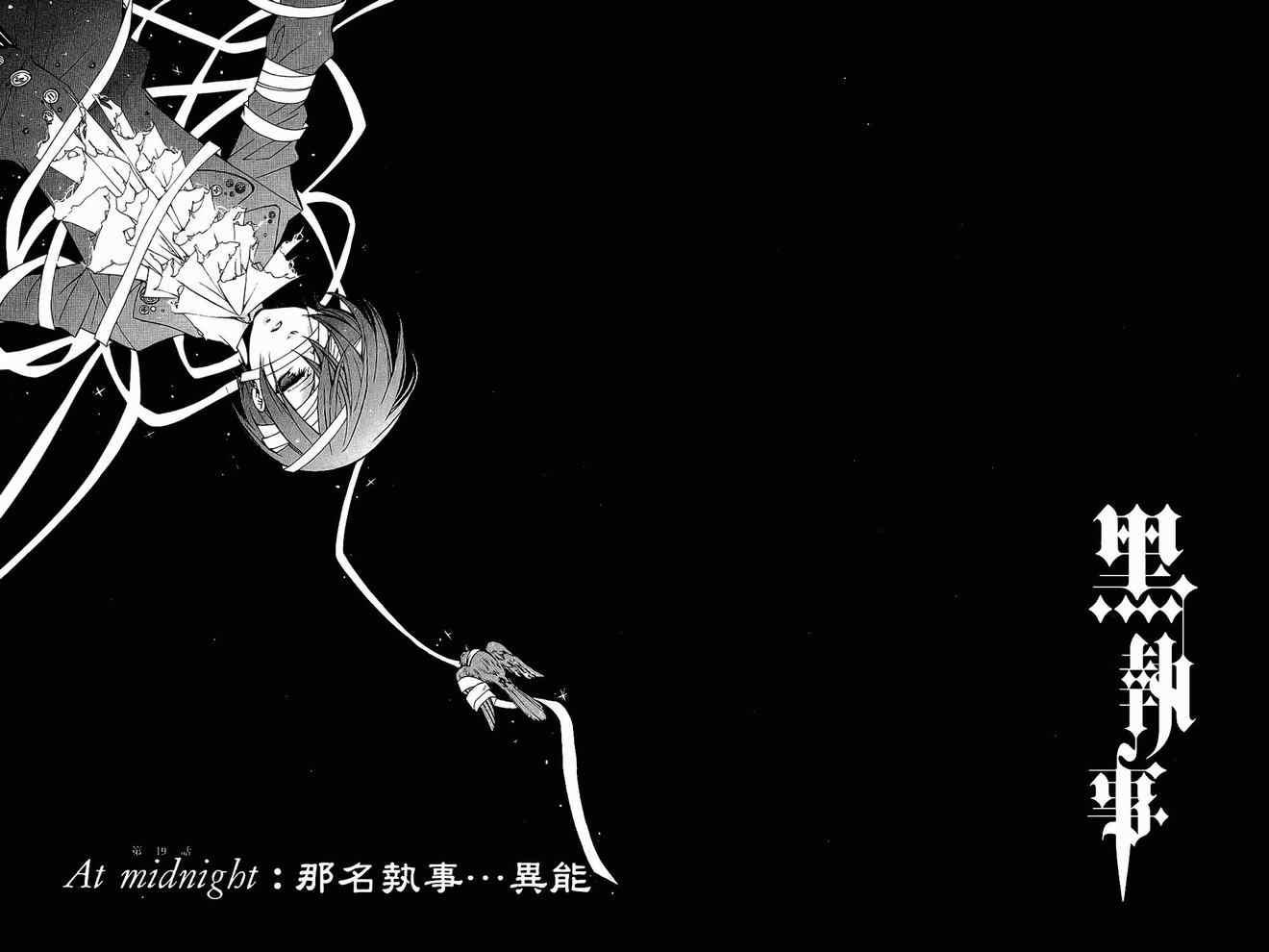 第 81 页