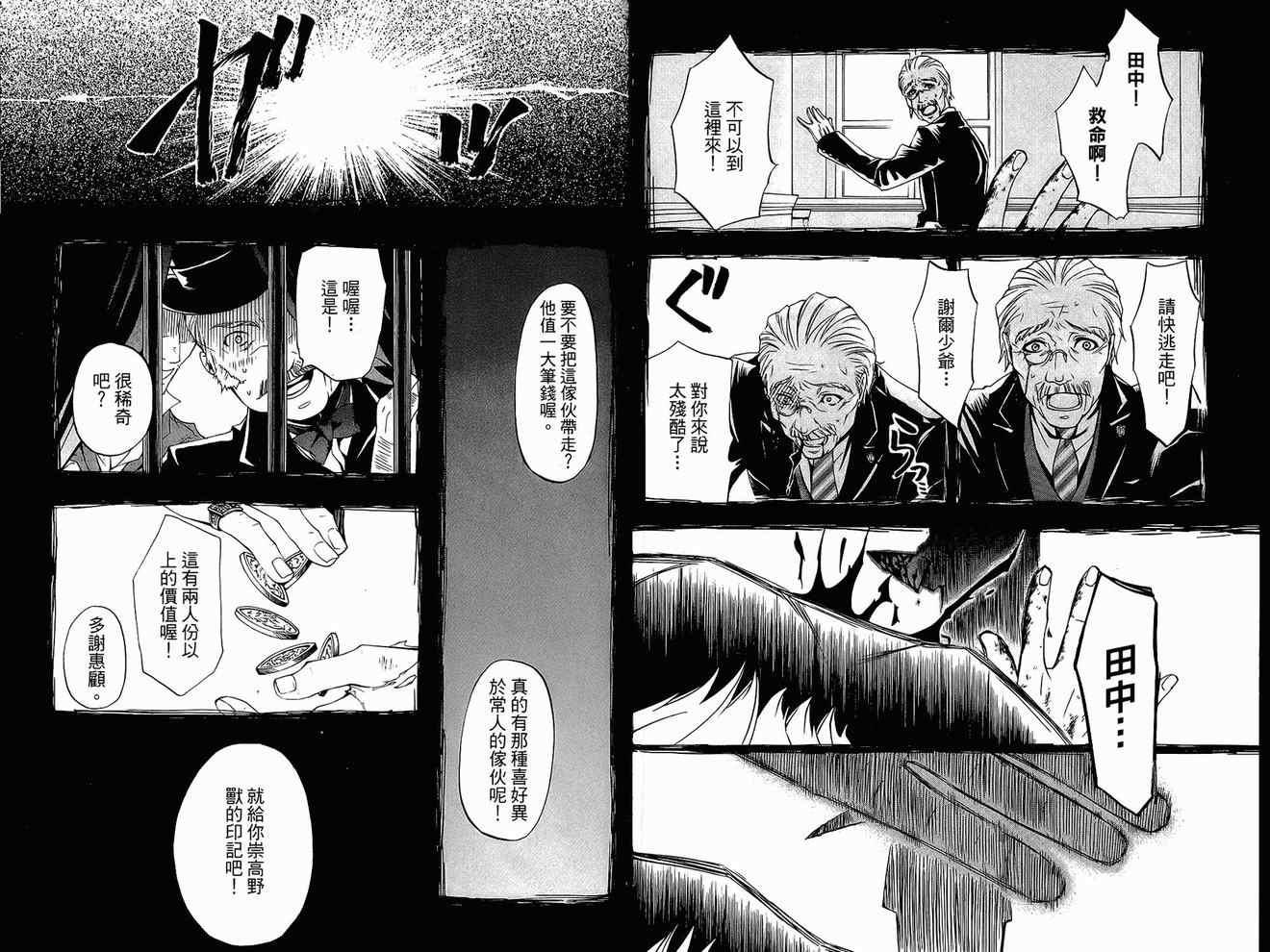 第 83 页