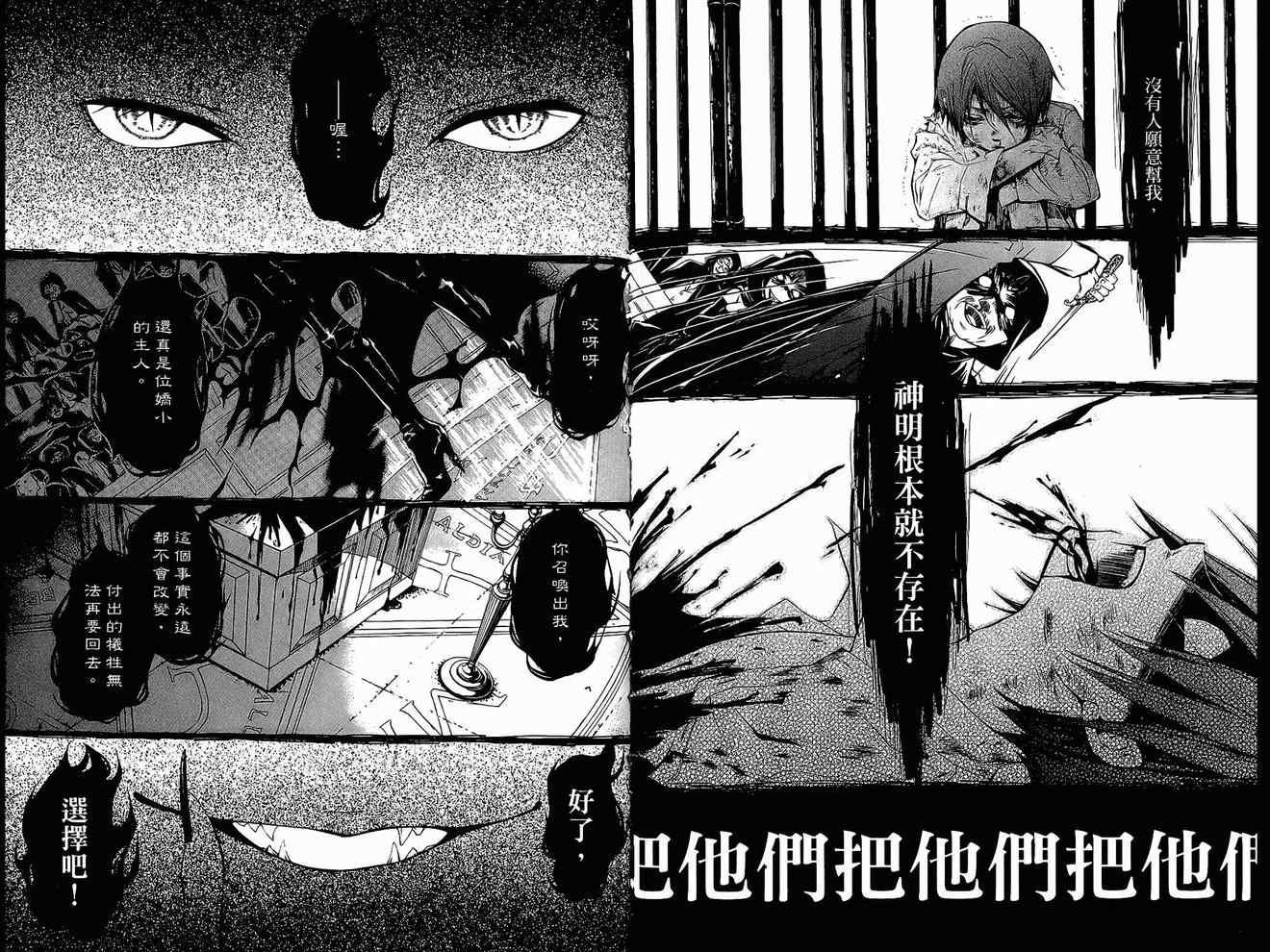 第 85 页
