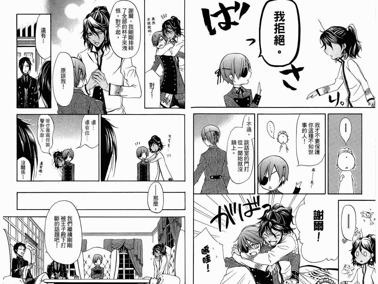 第 89 页