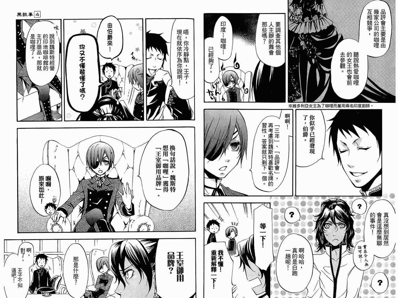 第 91 页