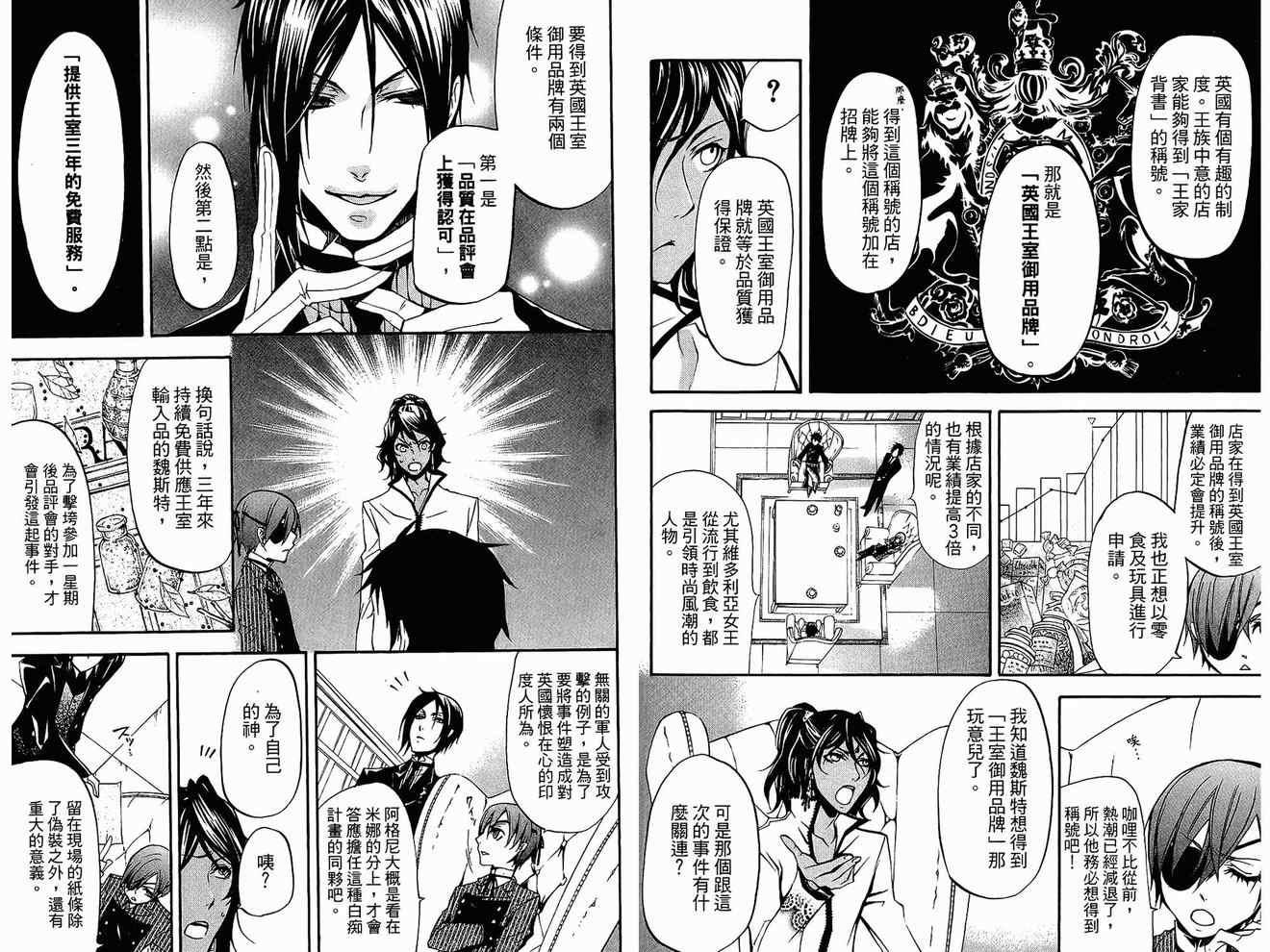 第 92 页