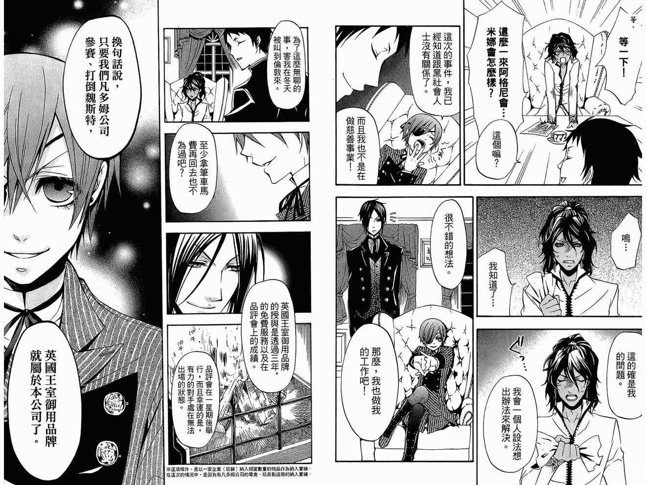 第 94 页