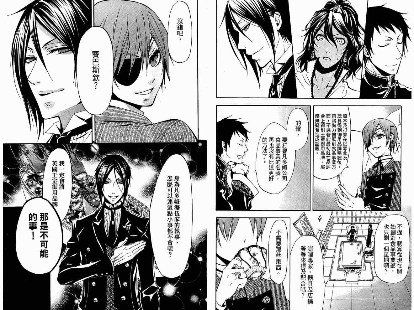 第 95 页