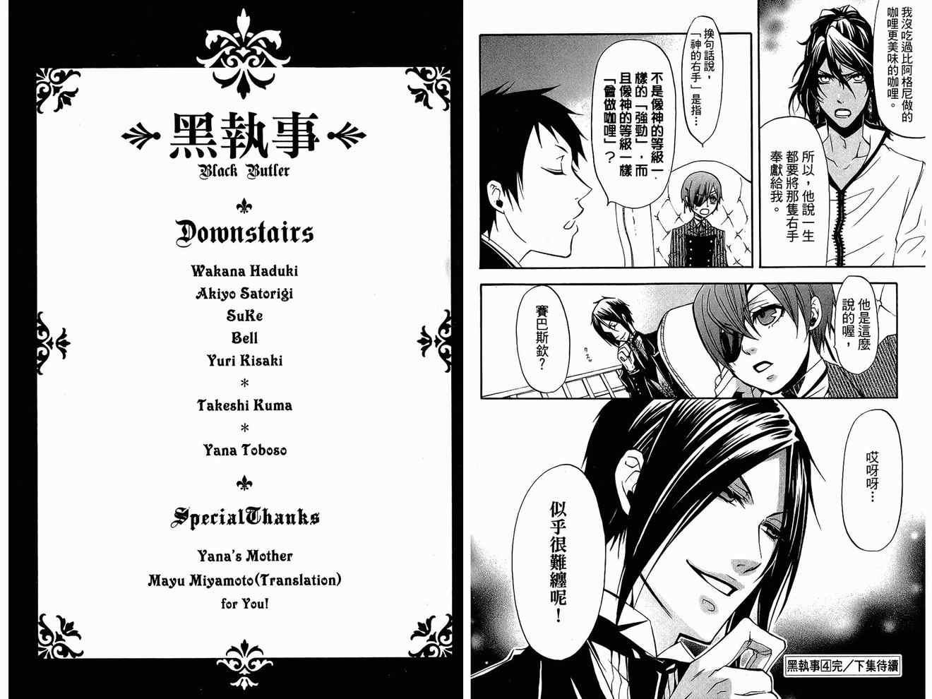 第 99 页