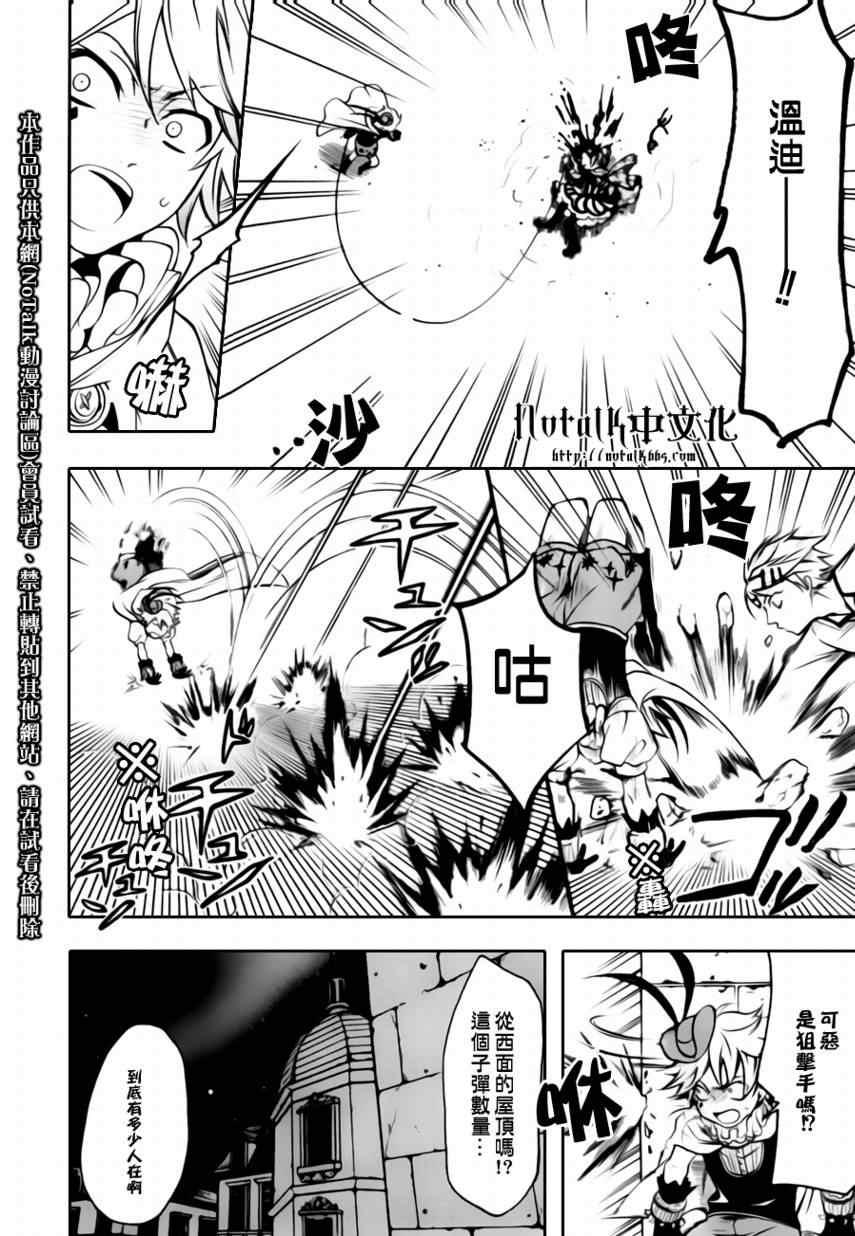第 10 页