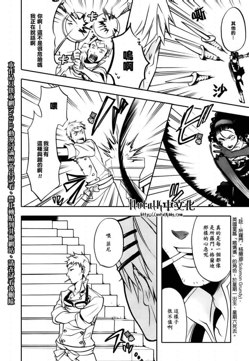 第 21 页