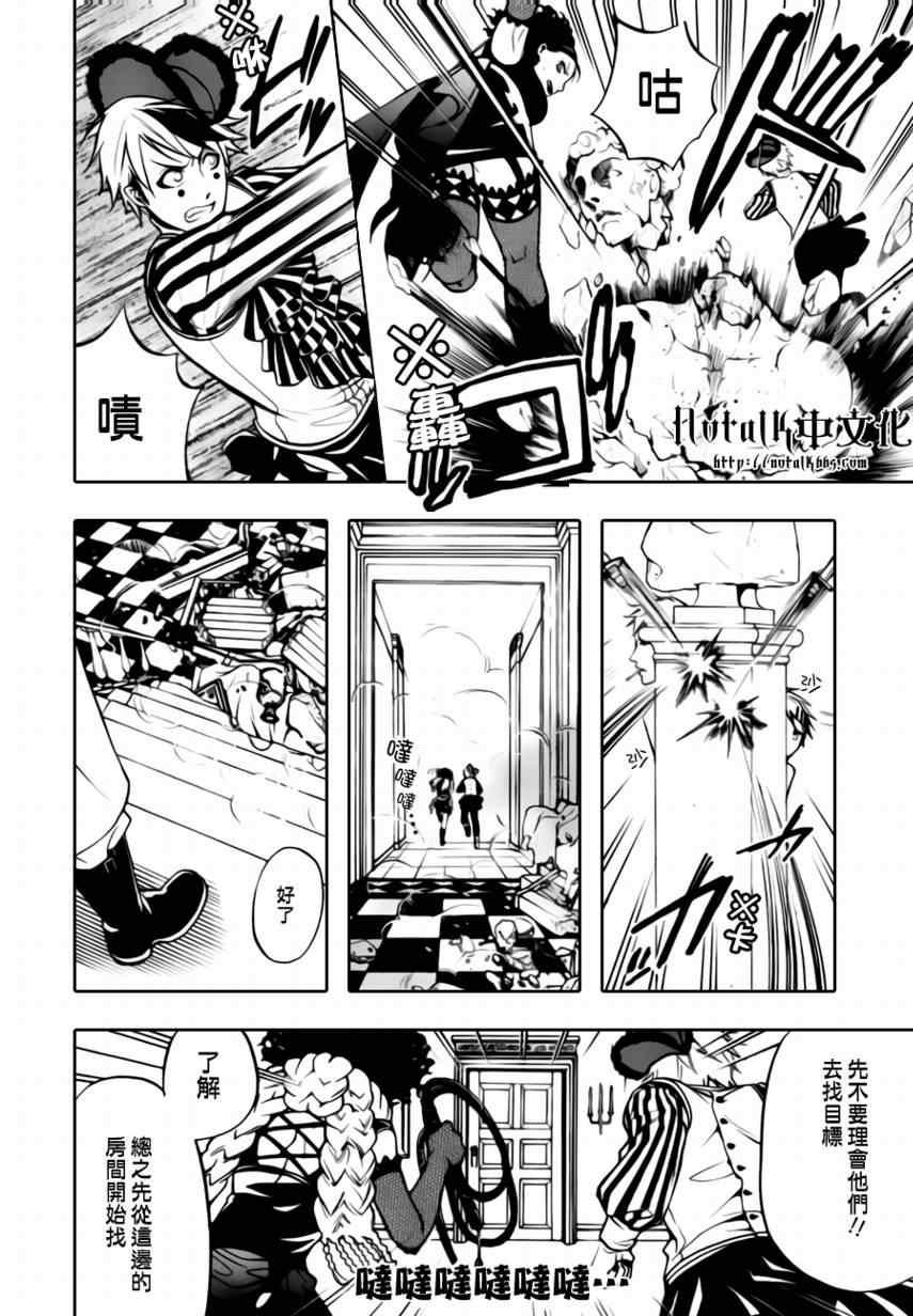 第 23 页