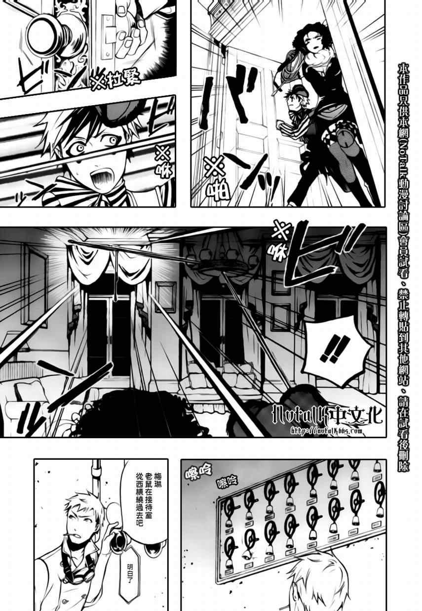 第 24 页