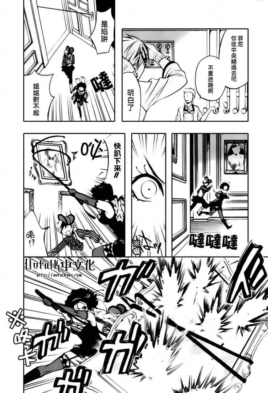 第 25 页