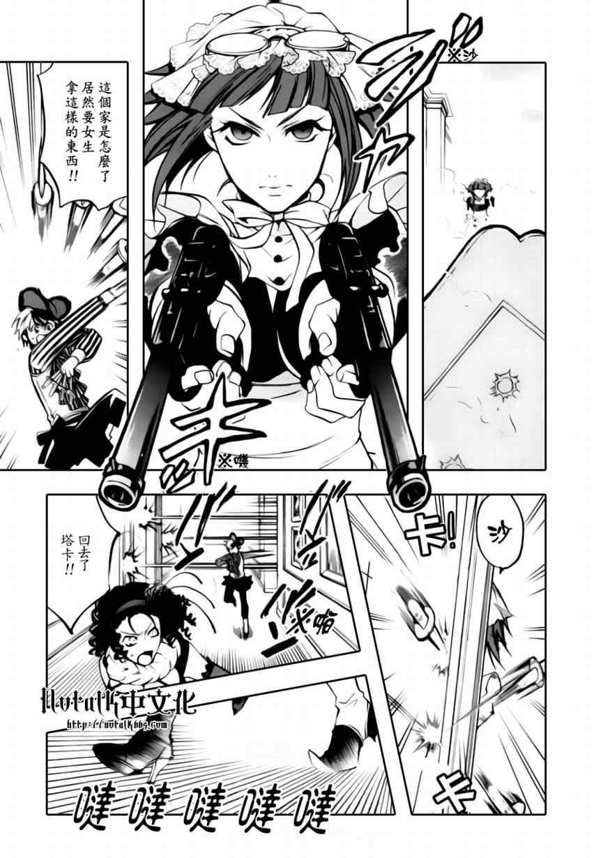 第 26 页