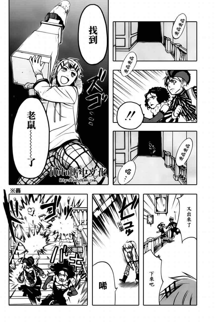 第 27 页
