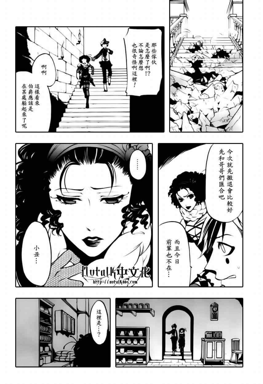 第 28 页
