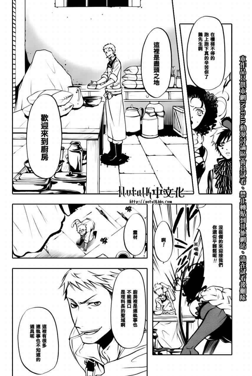第 29 页