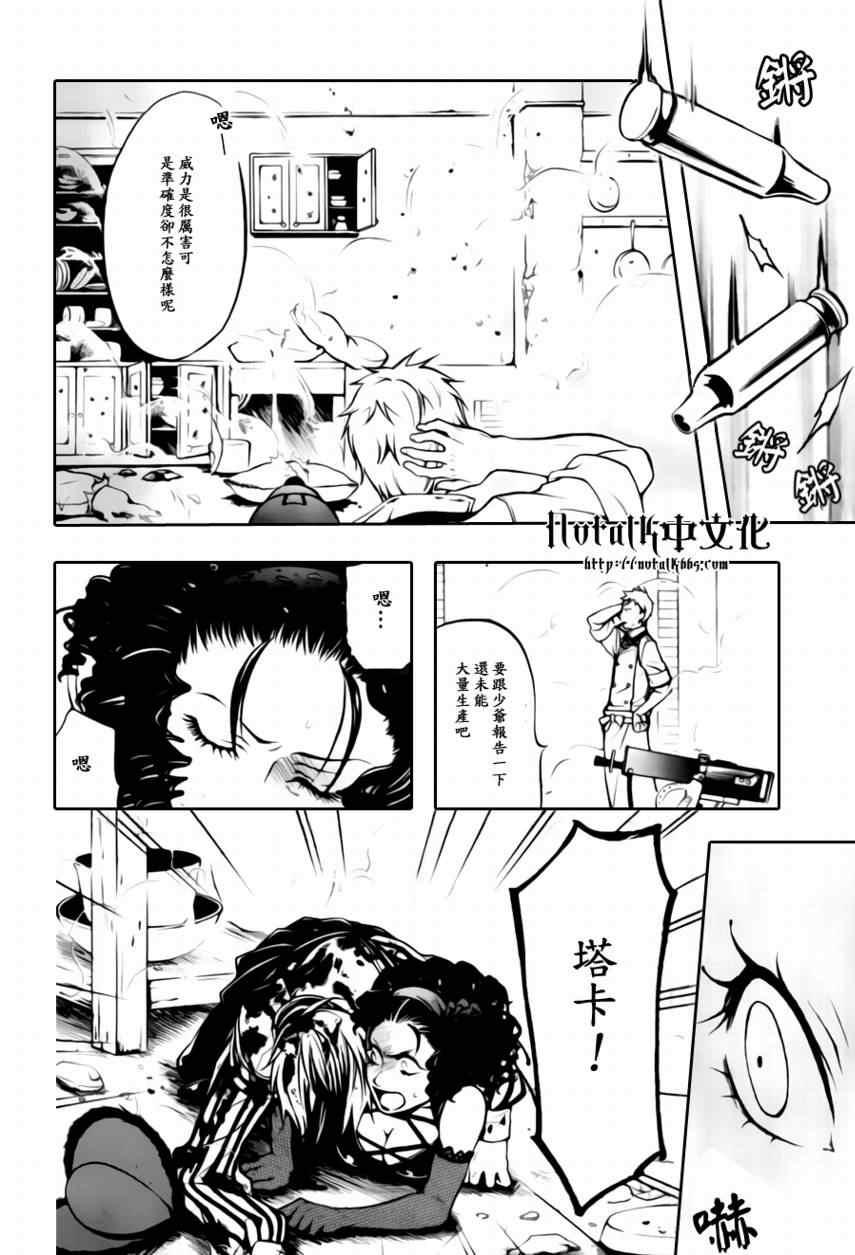 第 32 页