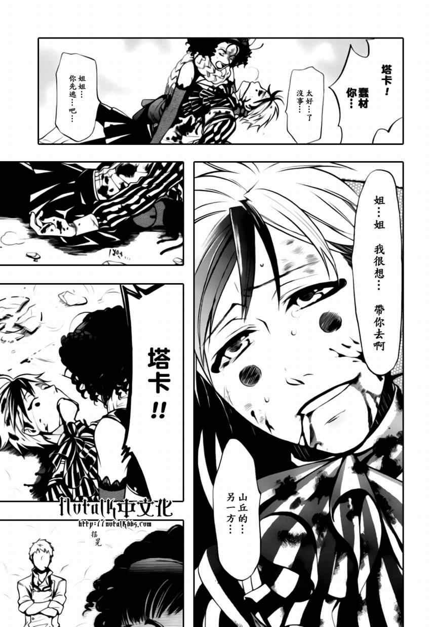 第 33 页