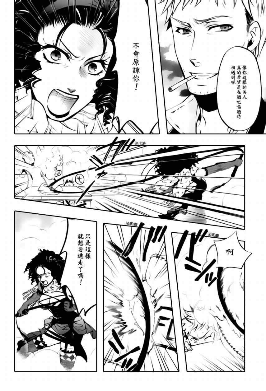 第 34 页