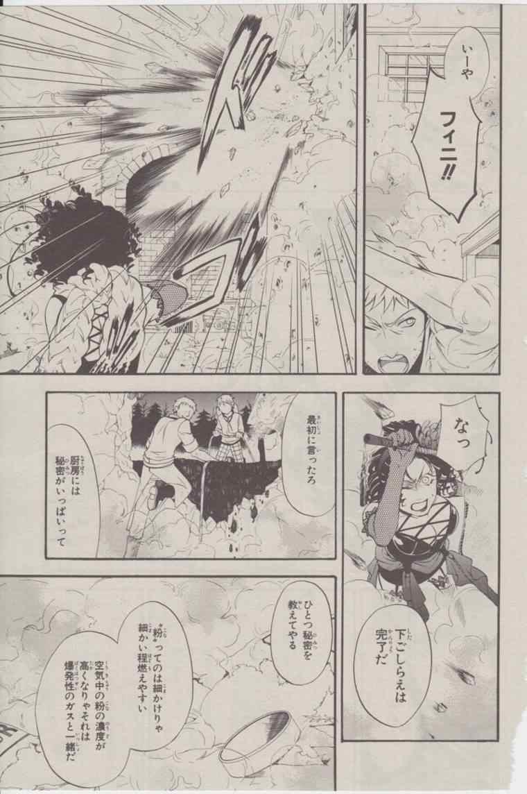 第 35 页