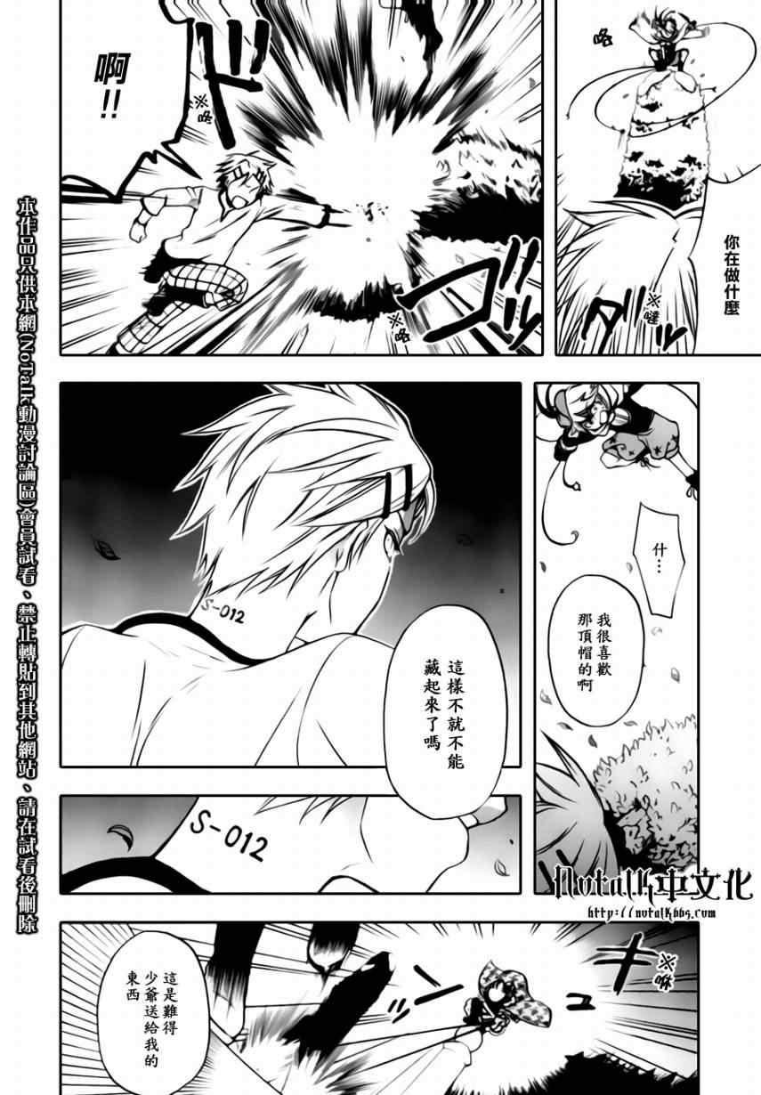 第 6 页