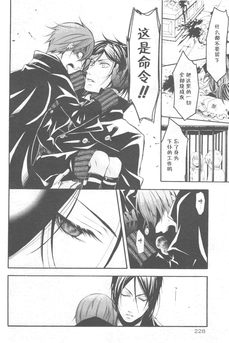 第 22 页