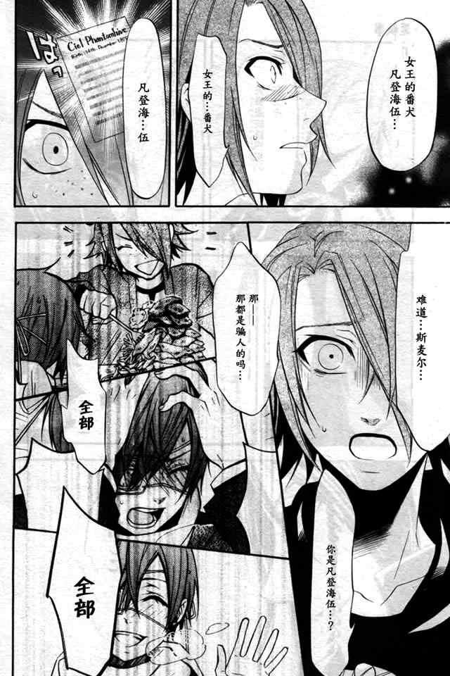 第 27 页