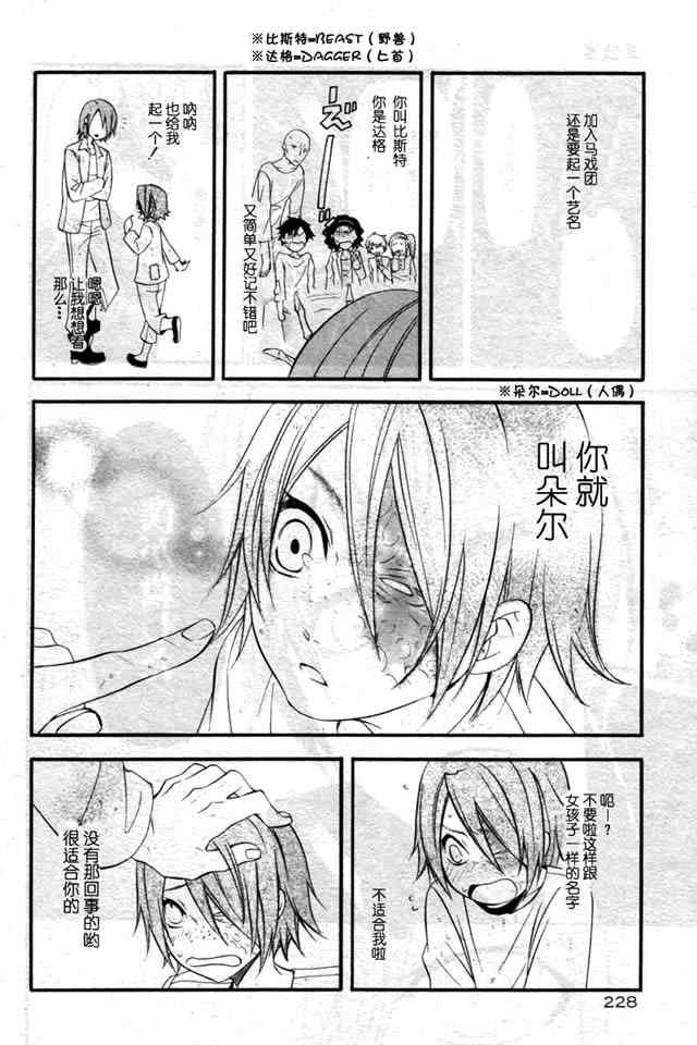 第 28 页