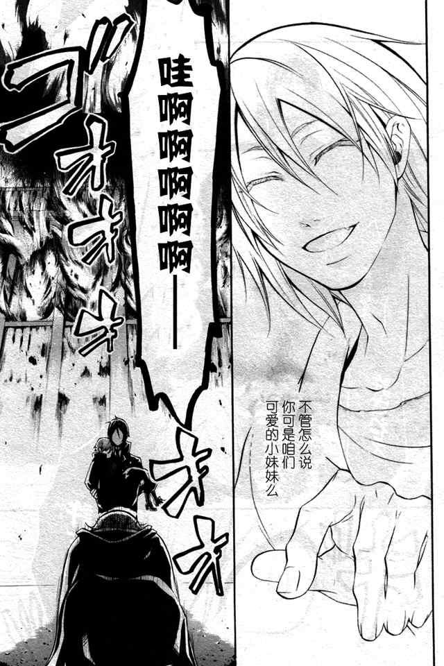 第 29 页