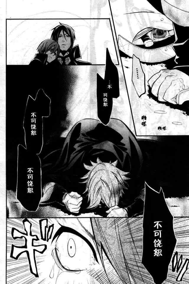第 30 页