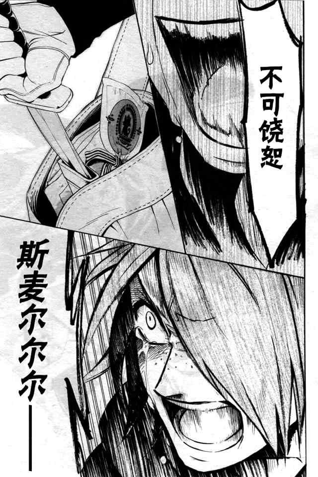 第 31 页