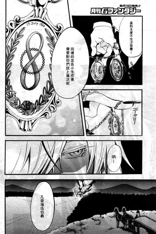 第 36 页