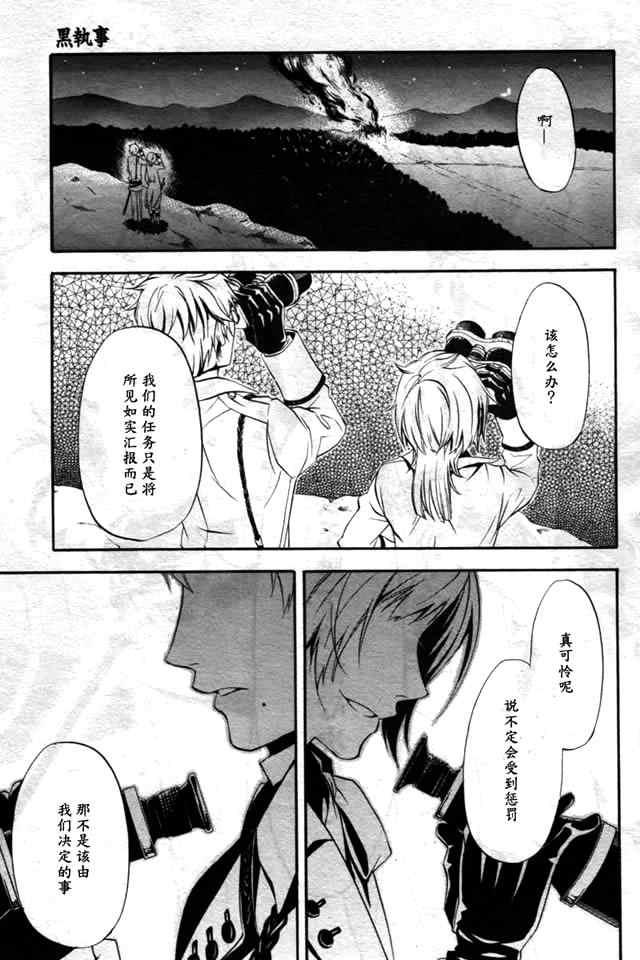 第 37 页