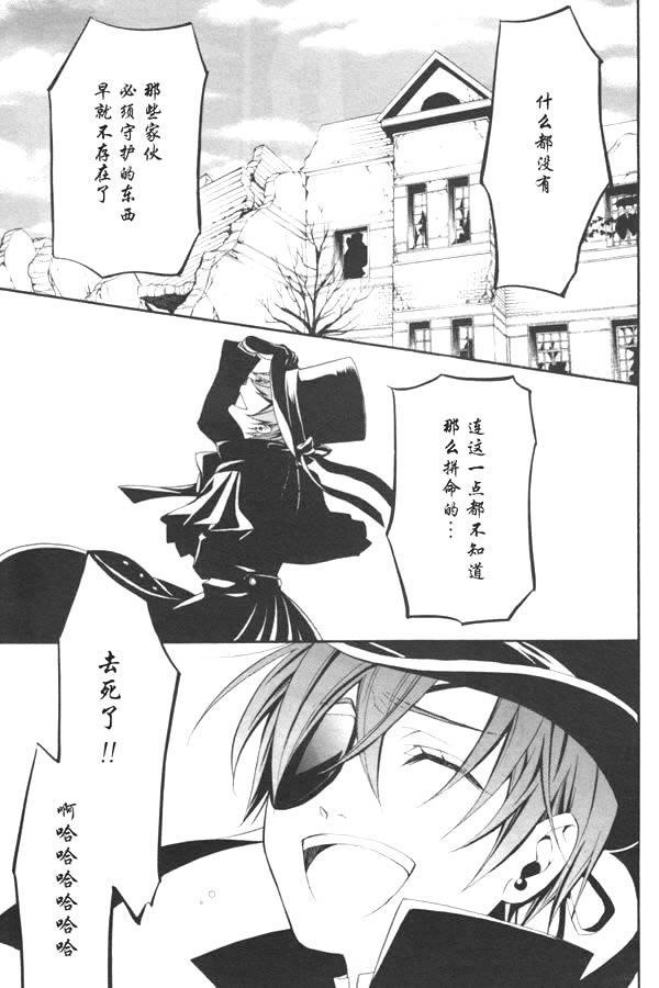 第 24 页