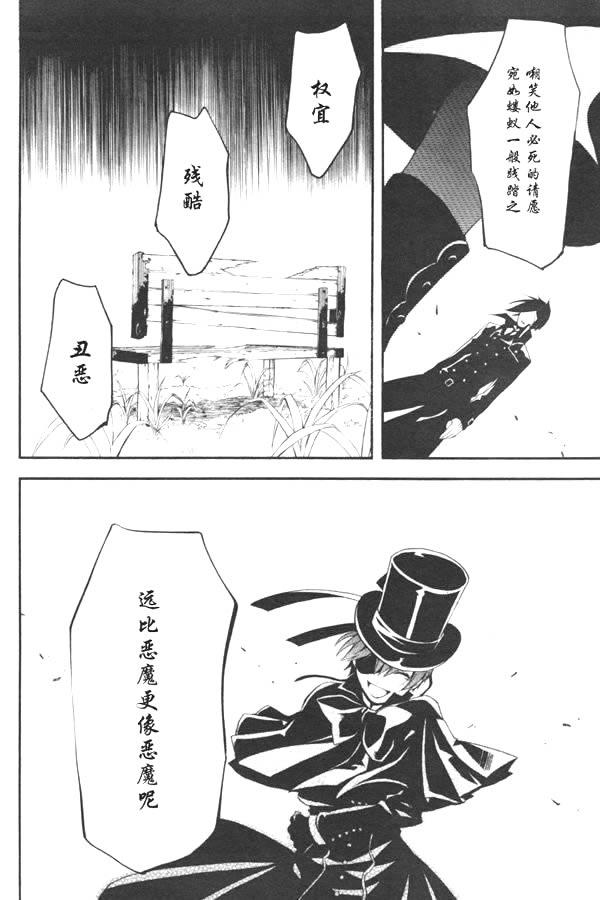 第 25 页