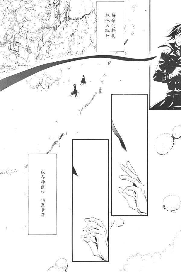 第 29 页