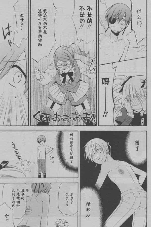 第 21 页