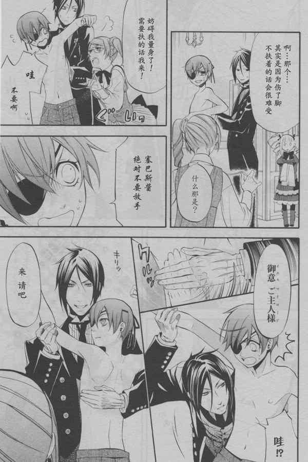 第 25 页
