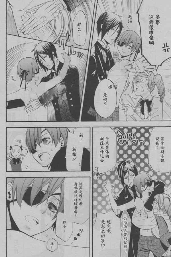 第 26 页