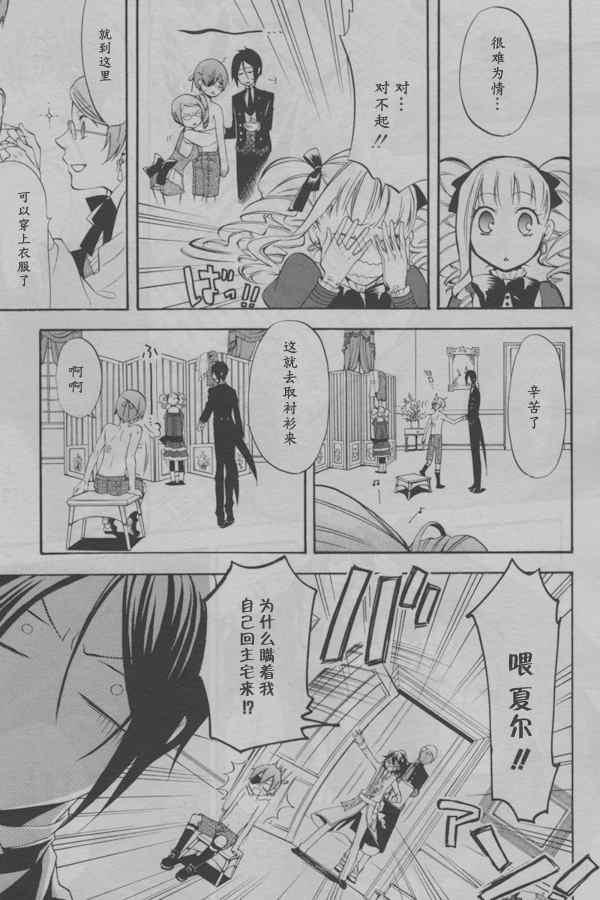 第 27 页
