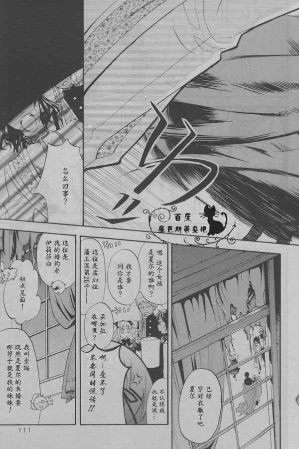 第 29 页