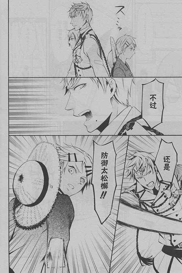 第 23 页