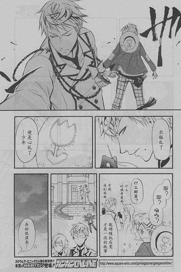 第 24 页