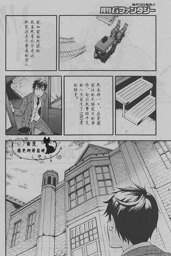 第 25 页