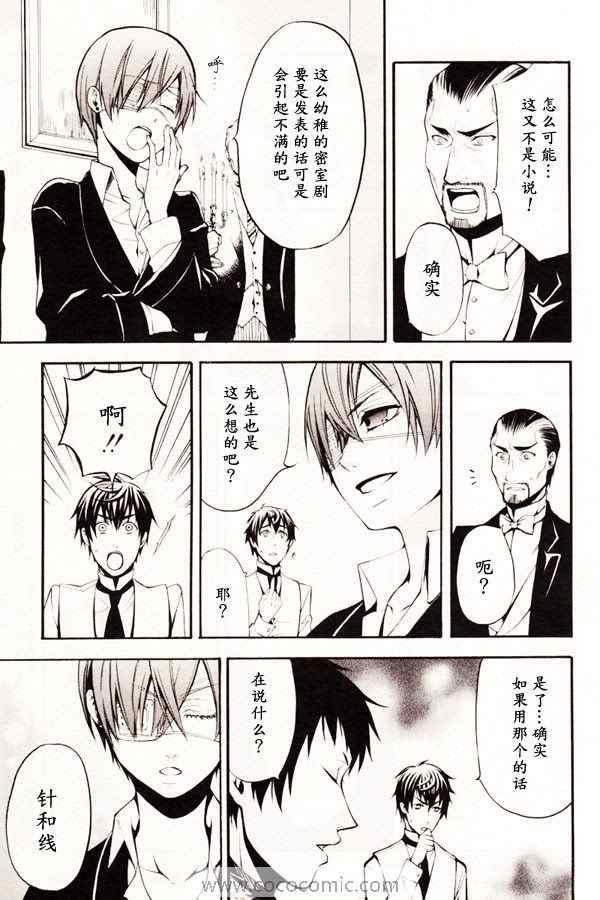 第 11 页