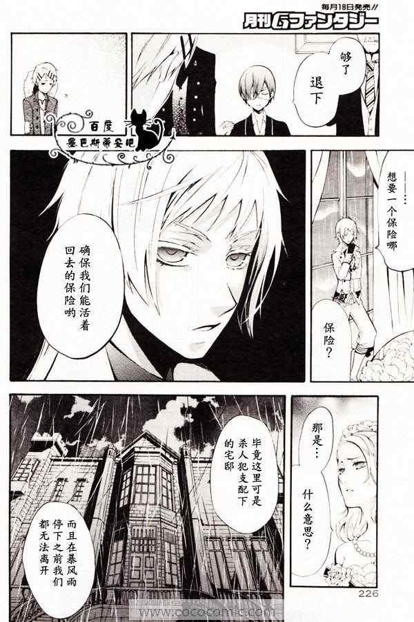 第 20 页