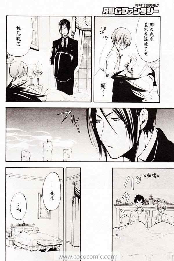 第 27 页