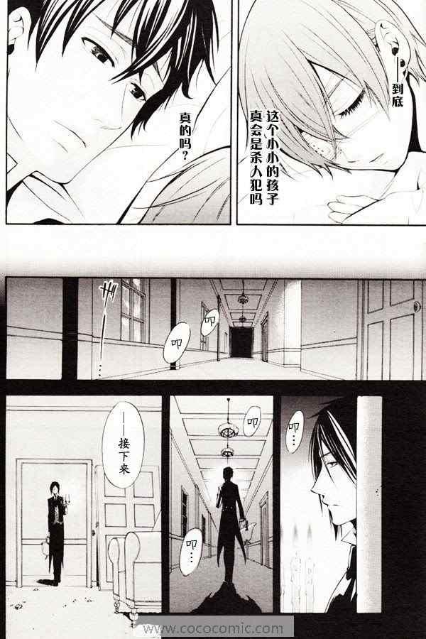 第 33 页