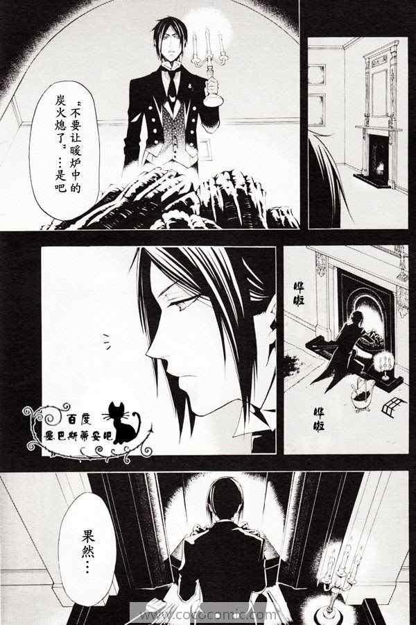 第 34 页