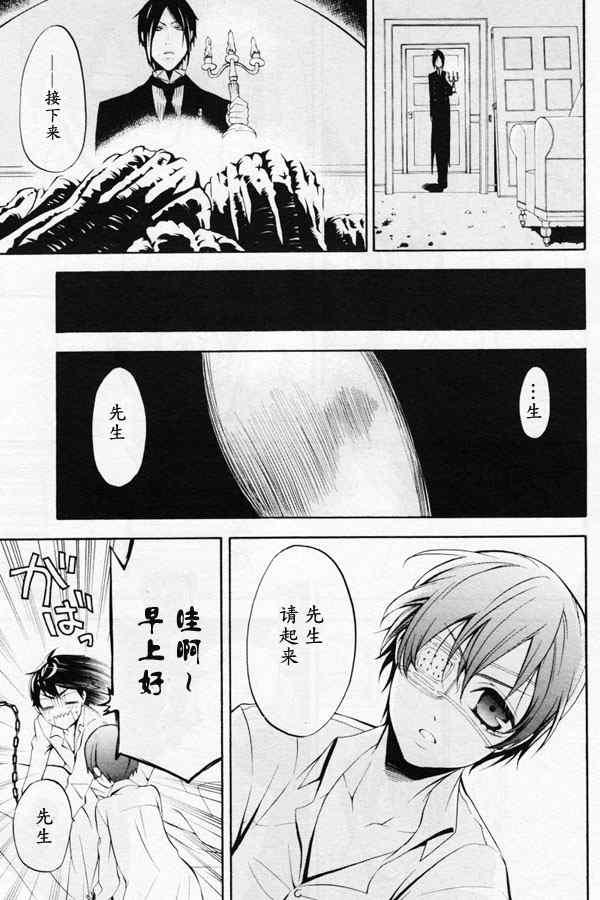 第 22 页
