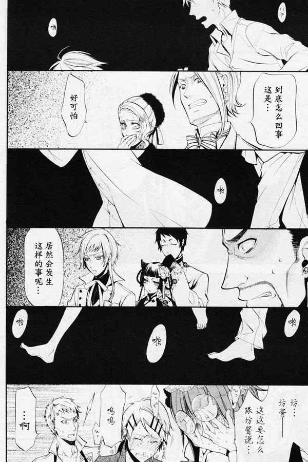 第 25 页